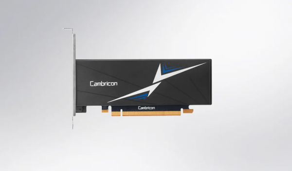 國內首顆chiplet AI晶片，寒武紀釋出第三代雲端晶片思元370