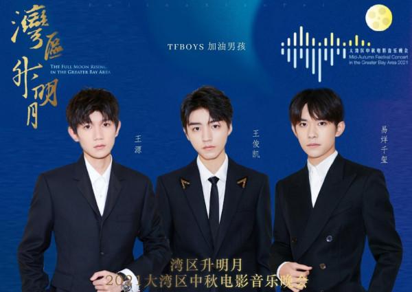 TFBOYS團魂滿滿：王源零點為王俊凱慶生，易烊千璽卡點失敗有原因