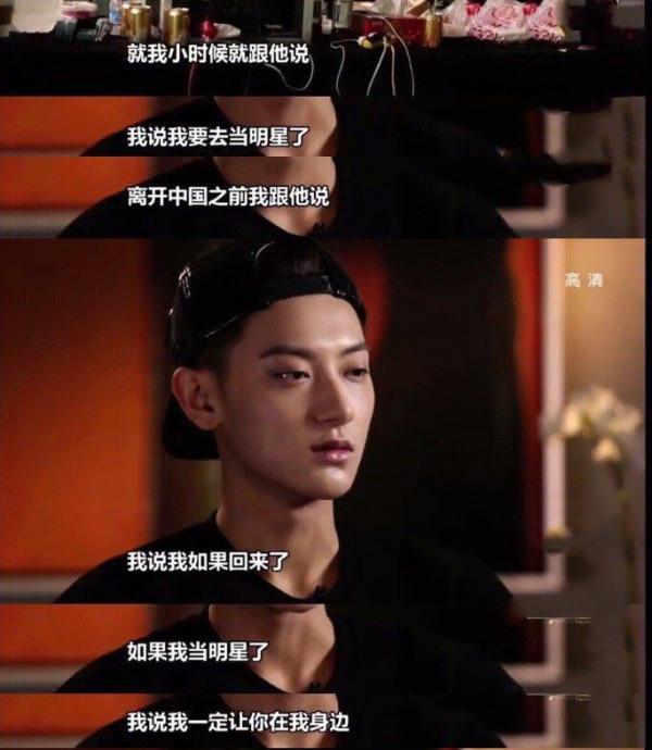 黃子韜：為啞巴發小學手語，成名後把他留在身邊當助理