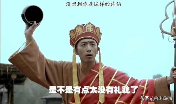 10版“法海禪師”,誰才是你記憶深處的經典? 10版“法海禪師”,誰才是你記憶深處的經典?