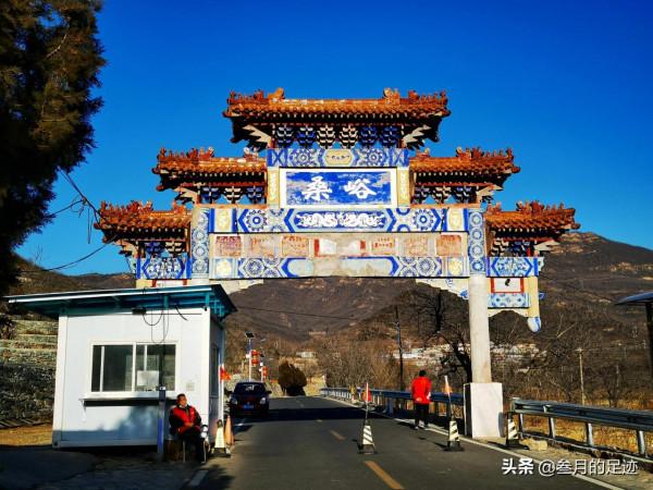 北京門頭溝,桑峪村廣慧寺,訪古探幽,適合大眾的輕徒步線路 北京門頭溝,桑峪村廣慧寺,訪古探幽,適合大眾的輕徒步線路