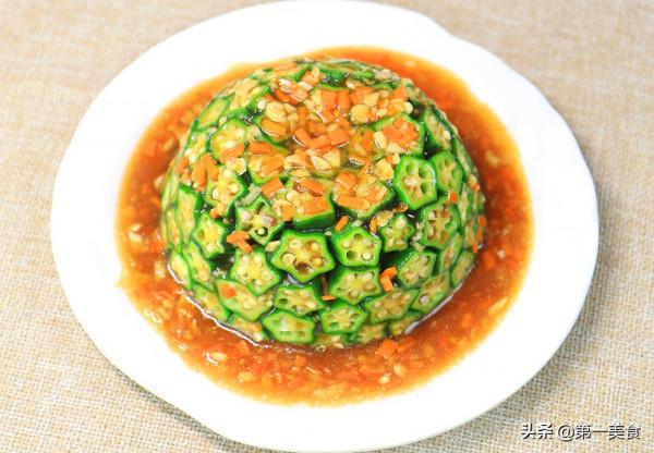 秋葵別再炒著吃了,試試這道高顏值的秋葵土豆泥,清脆可口又營養 秋葵別再炒著吃了,試試這道高顏值的秋葵土豆泥,清脆可口又營養