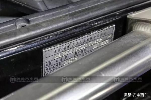 EVO？我就是菱帥，攤牌了，不裝了