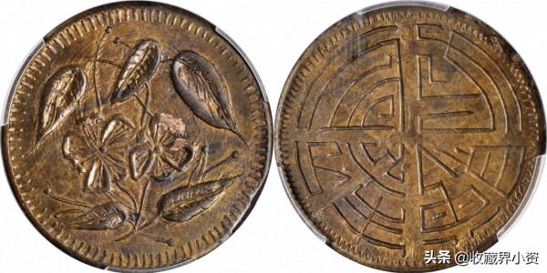 一品難求的“馬蘭錢”，這樣的銅幣奇泉值得收藏