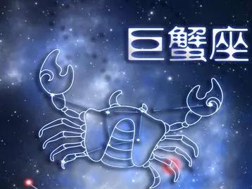新年新氣象 2022年這二大星座將運勢上漲 新年新氣象 2022年這二大星座將運勢上漲