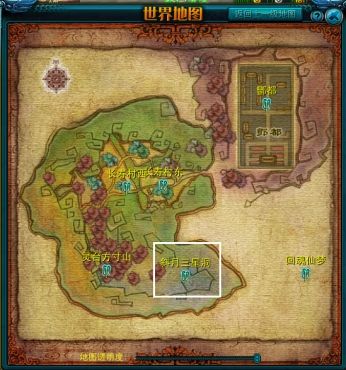 QQ西遊現天命西遊開放「神龍」「鳳凰」勢力決戰！怎麼加入勢力？