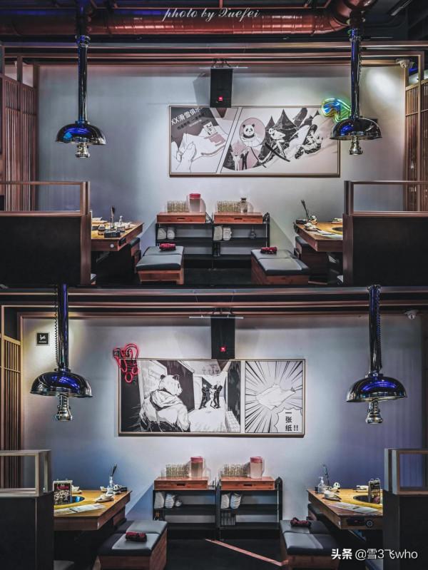 國寶喊你來吃fo鍋啦~熊貓老灶火鍋 國寶喊你來吃fo鍋啦~熊貓老灶火鍋