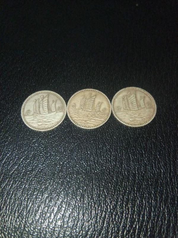 機制銀圓：輔幣