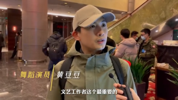 文代會正式開幕！靳東陳道明人氣高，佟麗婭周濤同框，康輝顯低調