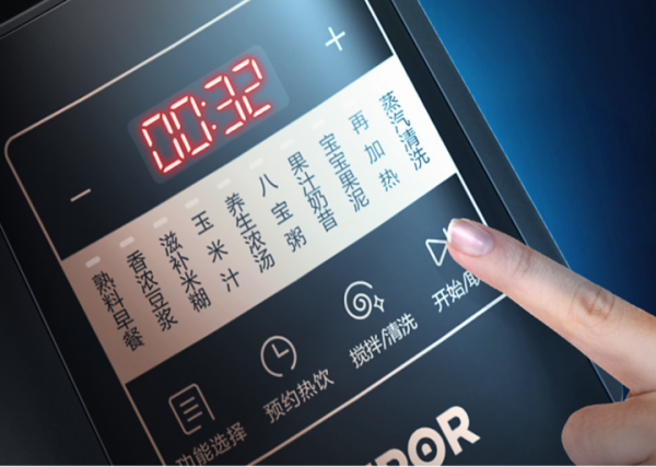 破壁機和豆漿機有什麼區別？九陽破壁機值得買嗎？手把手教你挑選