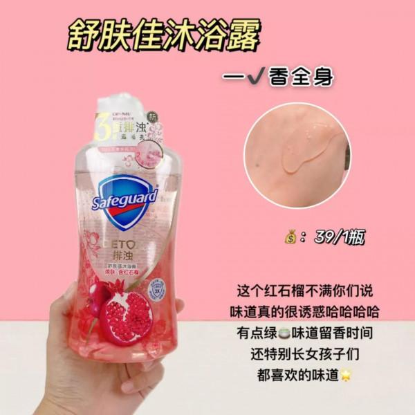 這些平價好物我不允許你們不知道