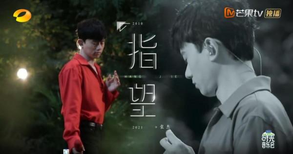 湖南衛視《時光音樂會》第10期很溫馨，鬱可唯胡夏交情原來這麼深