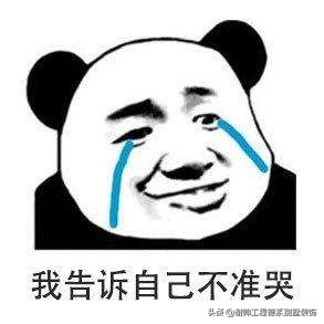 最全裝修攻略給你們整理好了！一共30條經驗，直接拿去抄吧
