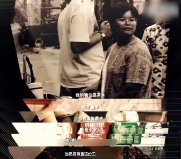 端茶倒水28年獲金像獎，成龍劉德華為她站臺，打工人蓮姐太厲害