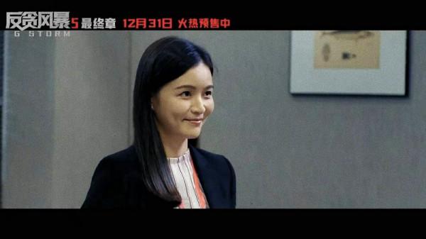 夏嫣《反貪風暴5》拍攝花絮曝光 敬業態度獲網友點贊 夏嫣《反貪風暴5》拍攝花絮曝光 敬業態度獲網友點贊