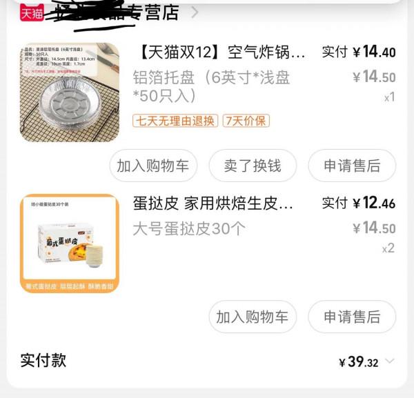 極簡生活第134天—嫌東西太多，可是東西還是源源不斷往家裡進