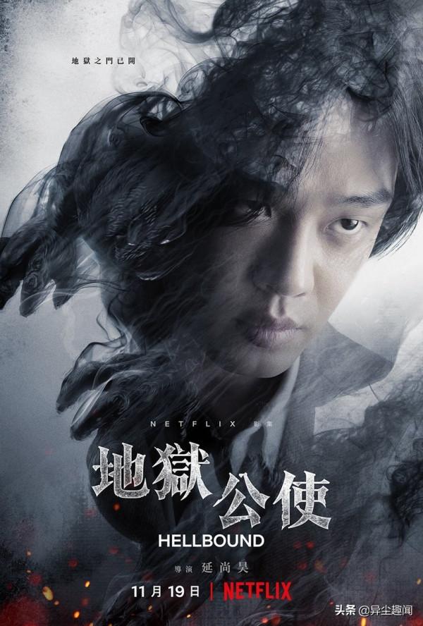Netflix韓劇IMDb評分Top10！《殭屍校園》7&period;7，《屍戰》不是冠軍