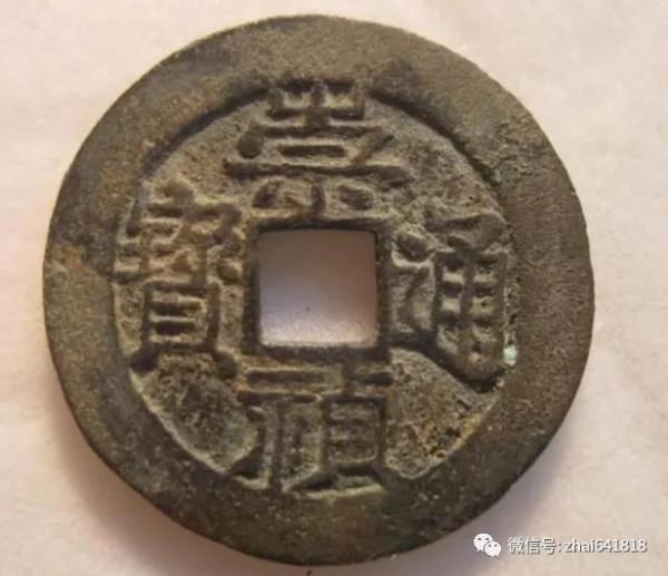 翟傳海：古錢探趣（三）——崇禎跑馬