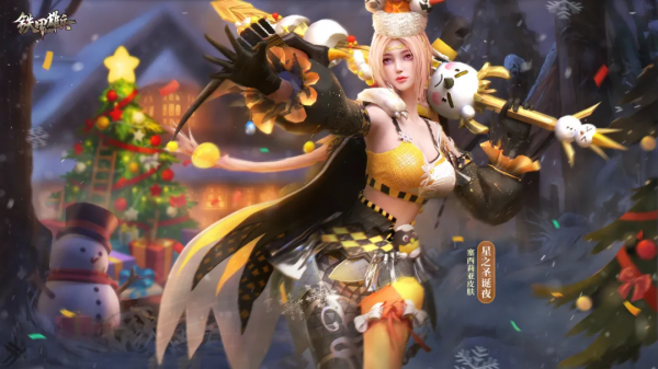 「爆料」聖誕面板來襲：星雪浪漫，躍動聖誕