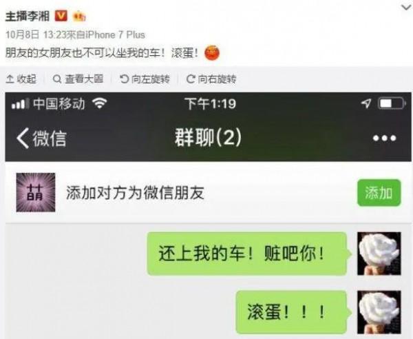 王嶽倫官宣離婚18小時,更多猛料爆出,網友:你倆撕,苦了她 王嶽倫官宣離婚18小時,更多猛料爆出,網友:你倆撕,苦了她