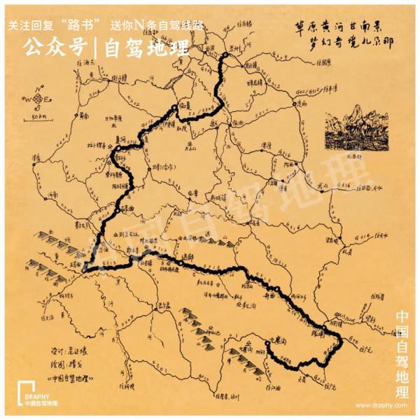 10月最火的金秋旅行集散地！英雄會再出發，奉上10條優選自駕線