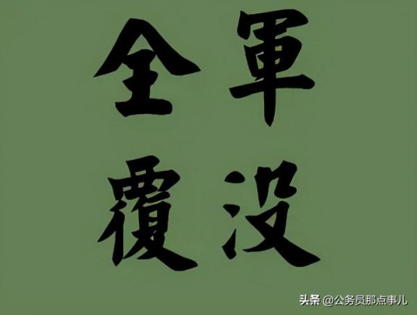 2021年新增院士，河北和山西遺憾為零，為何如此尷尬？