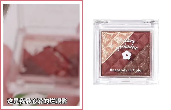 均價不過百的作弊級好東西、小技巧，人人都是明星化妝師了