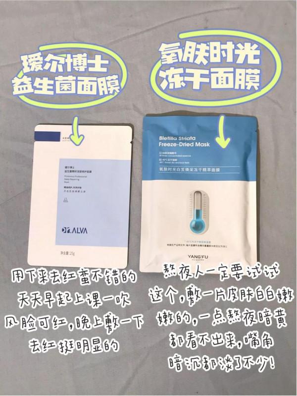 美麗嬌妻抗老的秘密