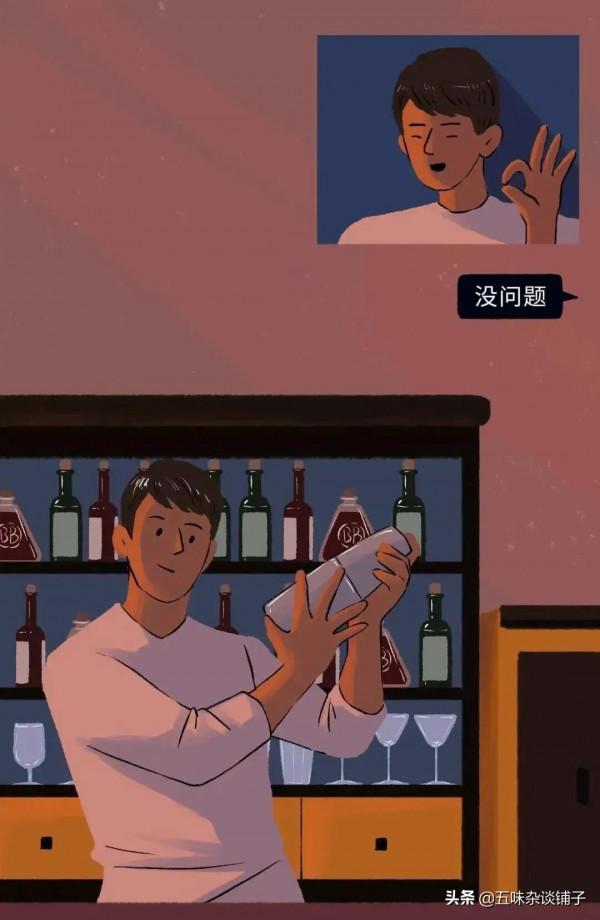 酒那麼難喝，為啥還有人搶著喝？量少，也會傷害身體！（漫畫）