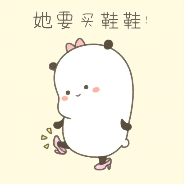 漫畫:告訴你女生為什麼會變窮 漫畫:告訴你女生為什麼會變窮