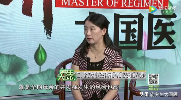 每30秒出生一個缺陷兒,高齡女性生育“緊箍咒”怎麼破解?優生優育的建議在這裡 每30秒出生一個缺陷兒,高齡女性生育“緊箍咒”怎麼破解?優生優育的建議在這裡