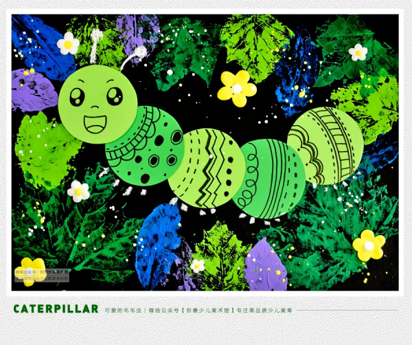 兒童畫教程｜認識繪畫中常用的形狀和線條《一條毛毛蟲》