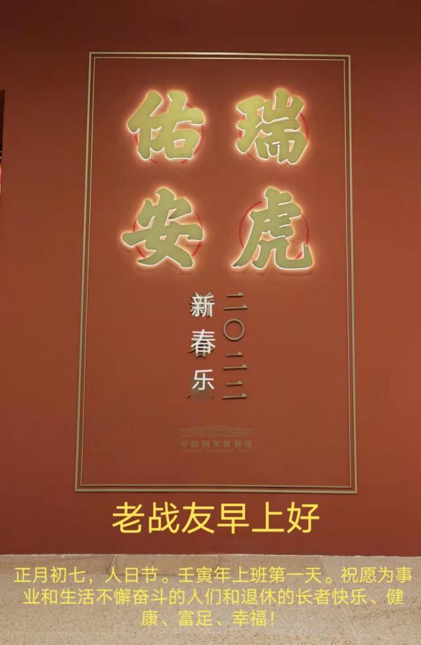 您知道嗎&mdash;&mdash;老戰友趙希莊詳解《&OpenCurlyDoubleQuote;軍語&rdquo;未收錄的一條專用軍語》