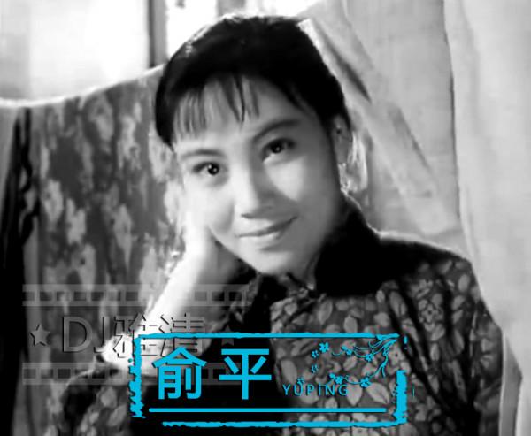 39位老藝術家 顏值巔峰時期老照片 金焰 王丹鳳 王心剛 達式常 楊麗坤