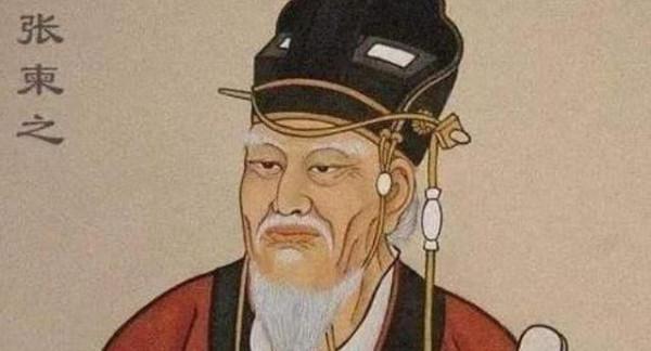 魏元忠：給武則天做宰相，到底有多難做？看看他的人生就知道了