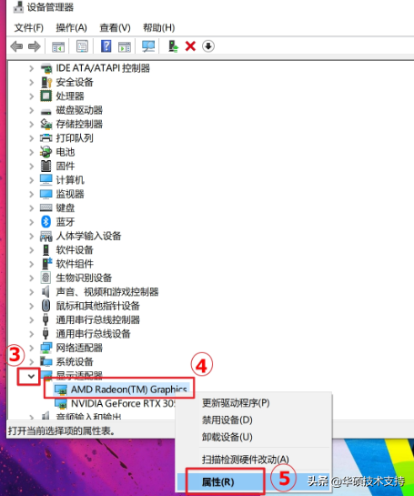 「Notebook」 疑難解答 - 如何解決自動關機/重新啟動的問題