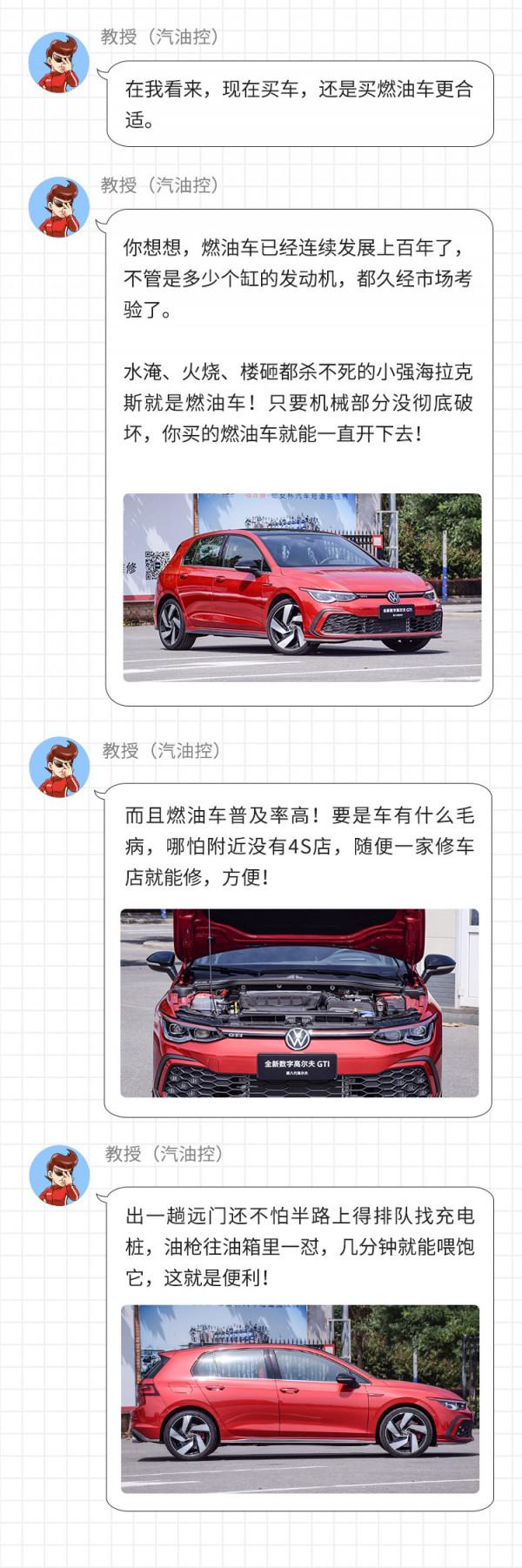 因為這三種車怎麼買的問題  這年頭有錢買車都難選！