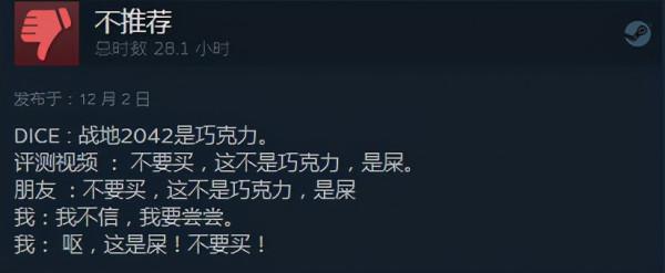 2021最垃圾的遊戲盤點，遊戲做得不行，還拿了中國錢就過河拆橋？