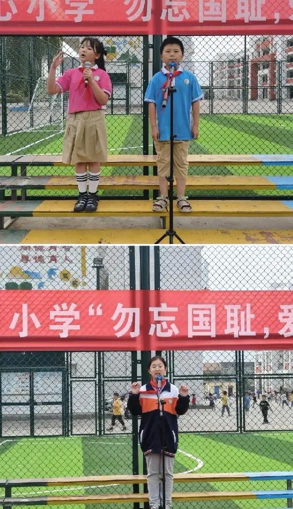 勿忘國恥,愛我中華:石榴街道中心小學組織紀念“9•18”活動 勿忘國恥,愛我中華:石榴街道中心小學組織紀念“9•18”活動