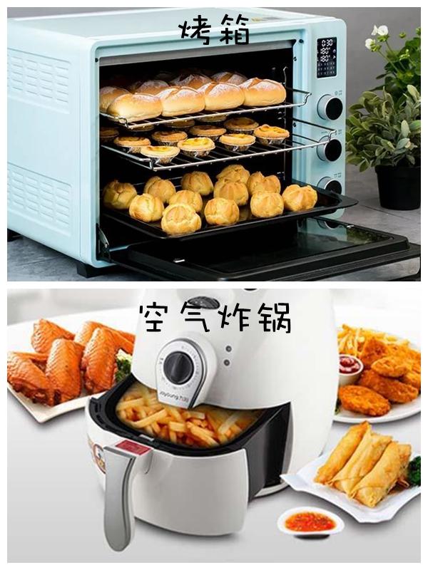 是烤箱也是空氣炸鍋，海氏K5空氣炸烤箱初體驗