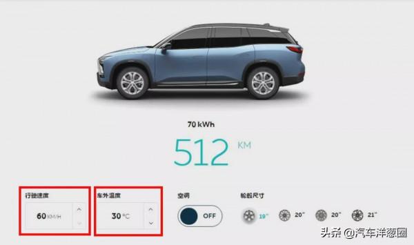 電動爹續航太虛，廠家表示：不是我的鍋