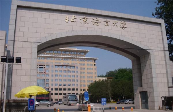 歐洲首位中國王妃，相貌平平迷倒王子，如今一家在中國定居