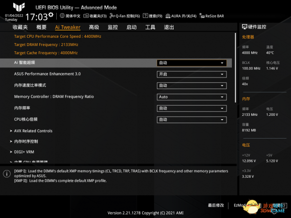 華碩TUF GAMING B660M-PLUS WIFI D4重炮手：板雖小，功能全