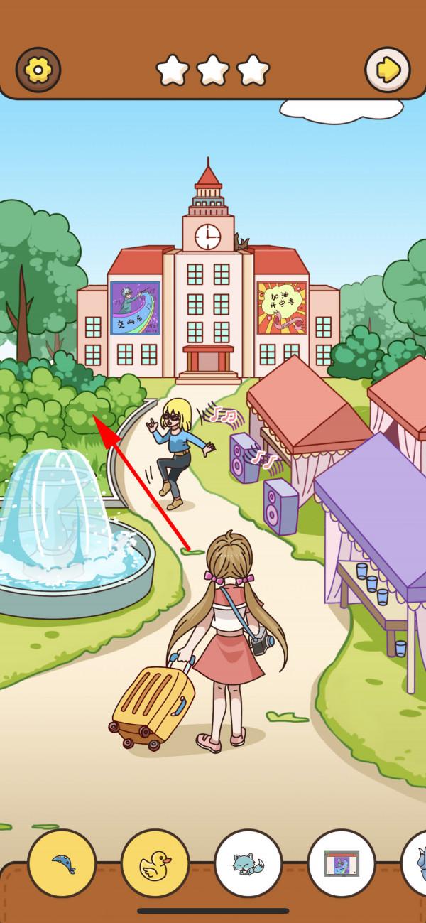 我眼神兒賊好！初入校園攻略