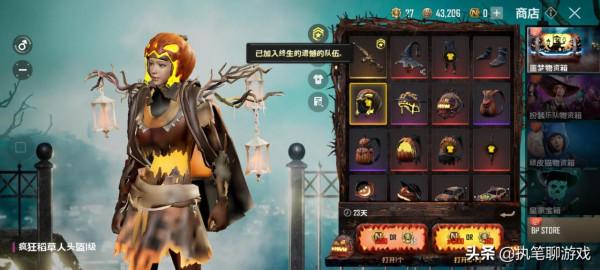 “吃雞”未來之役“稻草人”上架，升級面板引爭議，淨土變深坑