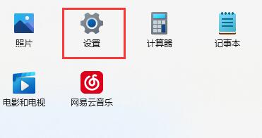 Win11麥克風沒有聲音怎麼辦？Win11麥克風沒有聲音的解決方法