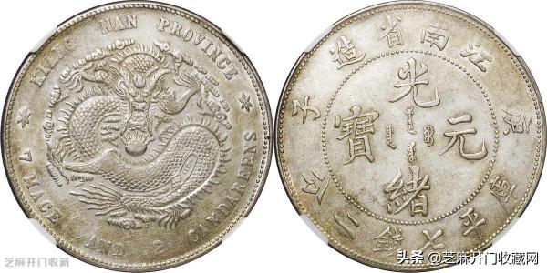 銀元行情為什麼會這樣半死不活