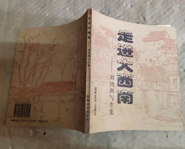 段君毅:曾是兩省的省委書記,不搞特殊,兒子僅是副科級 段君毅:曾是兩省的省委書記,不搞特殊,兒子僅是副科級