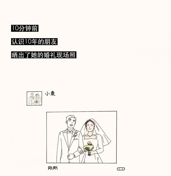 漫畫 我們傷害最深的，往往是自己最親近的家人！(上)