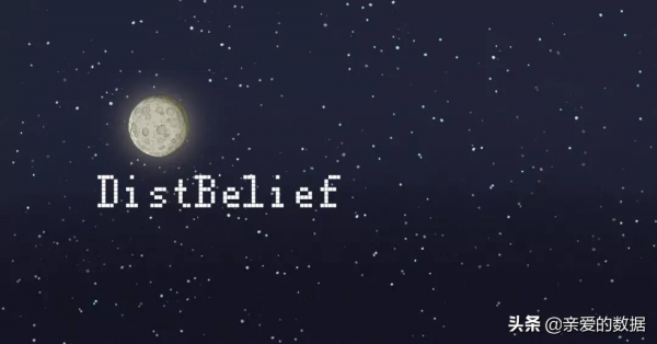 賈揚清與阿里靈傑丨搞AI框架那幫人（二）